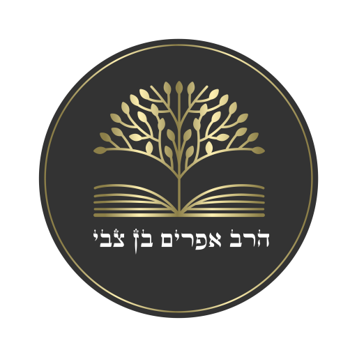cropped-Ben_Zvi_logo_a2-01.png